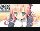 【実況プレイ】Clover Day's体験版 Part.13