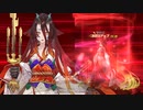 【FGO 全再臨別】鬼女紅葉 宝具＋EXモーション スキル使用まとめ【Fate/Requiem×Fate/Grand Order】『Fate/Requiem』盤上遊戯黙示録」