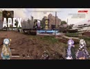 ポ　ン　コ　ツ　a p e x　part2【VOICEROID実況】