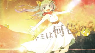 バタフライ・グラフィティ歌ってみた【yukiuta】