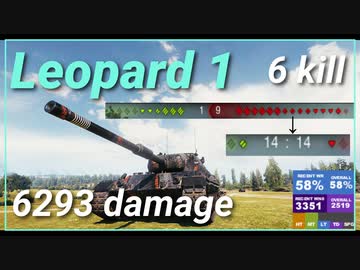 【Map解説有】【MT】Leopard 1  ﾀﾞﾒ6293