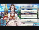 【FGO】鬼女紅葉 マイルームボイスまとめ【Fate/Requiem×Fate/Grand Order】『Fate/Requiem』盤上遊戯黙示録」