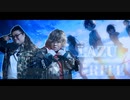 【歌ってみた】 Dire Wolf - ラズライト (Lazurite)