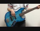 【Bon】「You Give Love A Bad Name」をベースで弾いてみた【Jovi】