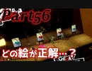 ペルソナ5RをHARD1週目全コープMAX全員彼女を目指して楽しく実況プレイ Part56【ペルソナ5ザ・ロイヤル】