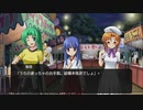 ひぐらしのなく頃に奉 やるよ。 #8 Part.2 【アーカイブ】