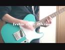 【ギター】Into the Blue's/ACCAMER【弾いてみた】