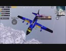 Rock’n Roll PUBG Vol.4