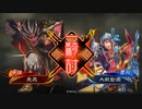 【三国志大戦6】駄君主がケニアで遊ぶそうです1111