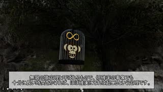 【実況】The Talos Principle【Part59】