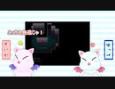 ババア二人がFF5をプレイするようです。＃7