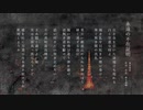 永遠の不在証明 / 東京事変 ー 初音ミクcover