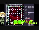 【ヘタリア偽実況】そして誰もいなくなった ～東方紅魔郷 with 眉毛