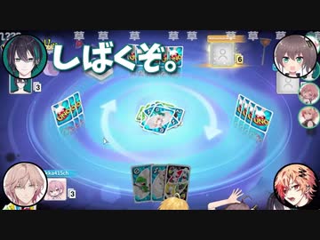 【にじさんじ切り抜き】黛灰「し ば く ぞ。」【UNOコラボ】