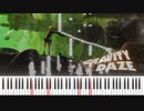 【GRAVITY DAZE】歓楽街 ～プレジューヌ～ (ピアノ Piano)【グラビティデイズ】