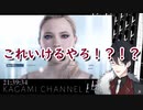 ようつべの誤BANと戦った結果…【デトロイトビカムヒューマン】