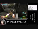 装甲末期修羅麻 虎の巻第参十八巻-デ・ネブラ大落片～雨下応酬～-編