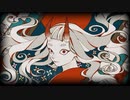 鈴木まる子 - 百鬼祭【歌ってみた】