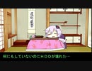 【VOICEROID実況】結月ゆかりのデジモンワールド　part31