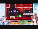 飛べない天使【切り抜き】