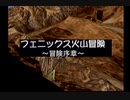 【PS版MF2】ゆかりさんと征く育成道【VOICEROID&縛り実況】　種族解禁編　1体目　part6