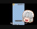 【ゆっくり実況】癒されろ！猫を探し出せ！！【咲夜のスマホゲー事情】