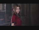【FF7R】 元ｿﾙｼﾞｬｰ（自称）が世界を救う part12　【実況】