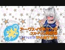 アークメイジあかりのスカイリム異聞録 Part45【紲星あかり実況】