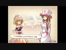 aisssyさんの 新約・帽子世界【実況プレイ】その128 -ナタリーさん編-