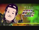 金！暴力！APEX！part２