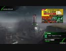 【PS4】HGが嫁のBBif　ゲルベルク大攻防編2