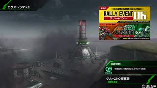 【PS4】HGが嫁のBBif　ゲルベルク大攻防編2