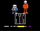[★Undertale(bad time)]Other ver Double bad time