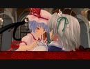 東方夢想碌３　第１０話　レミリアの愛【東方MMD】