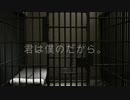 【女性向けボイス】大好きなあの子を監禁。