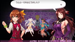 【オメガラビリンスZ：21】理事長現る！！１