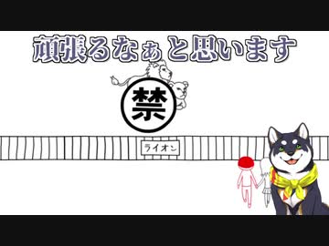 【捏造】空気読みの「例の問題」にウキウキな黒井しば