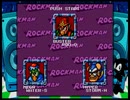 満を持してロックマンメガワールドを実況したかった。 ～久々のロックマンだけど命、燃やすぜ!～　その16
