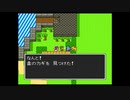 （SFC）ドラゴンクエストⅡ　プレイ動画10　by　KANAN