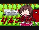 【MUGEN】チームワークで勝利を掴み取れ！白黒対抗狂中位ランセレバトル！ Part10