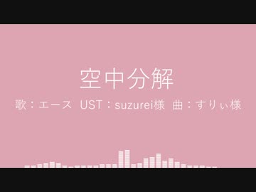 【人力ツイステ】詰め合わせ【4曲】