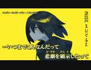 【ニコカラ】エンヴィー・ネイビー・ブルー / えいぐふと ｛ off vocal ｝ 修正