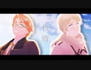 【APヘタリアMMD】春を待つ2人が快晴【人力】