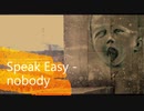 【フリートラック】Speak Easy - nobody (original)【トラック提供】