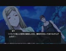 ひぐらしのなく頃に奉 やるよ。 #8 Part.4 【アーカイブ】