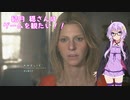 【DEATH STRANDING】結月穏さんはゲームが観たい！！Part５【VOICEROID+肉声実況】