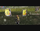 久々の荒野とても下手