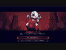 【実況プレイ】Helltakerでわーわー言う Act2
