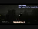 【DBD】上手にできた隠密プレイ