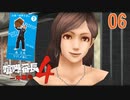 【実況】あつまれ動物の森最強⁉の漢「喧嘩番長４」part06
